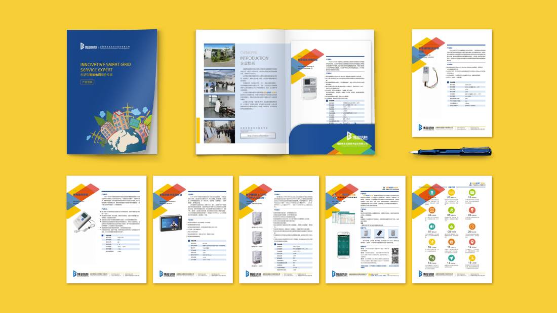 饶平县画册设计谈品牌建设